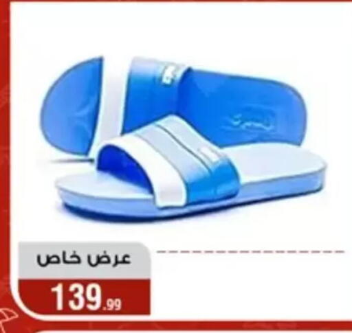 available at Al Morshedy  in Egypt - Cairo