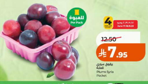 Plums from Syria available at LULU Hypermarket in KSA, Saudi Arabia, Saudi - Tabuk