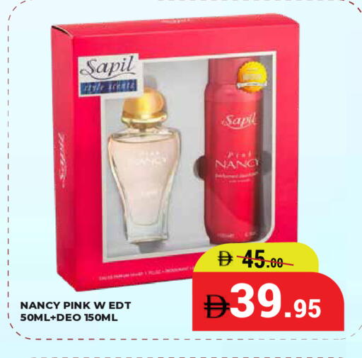 available at كيرالا هايبرماركت in الإمارات العربية المتحدة , الامارات - رَأْس ٱلْخَيْمَة