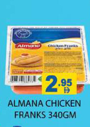 available at Zain Mart Supermarket in UAE - Ras al Khaimah
