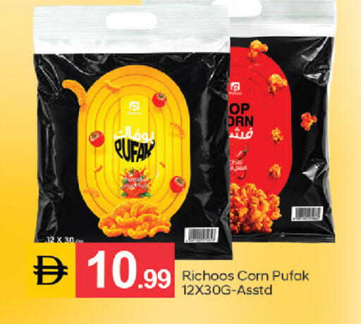 available at TALAL MARKET in UAE - Dubai
