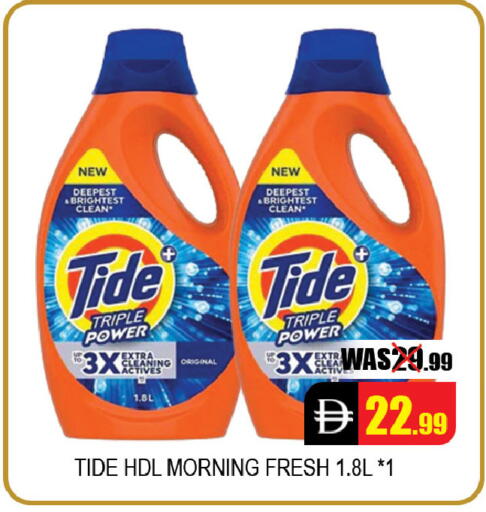 available at Leptis Hypermarket  in UAE - Al Ain