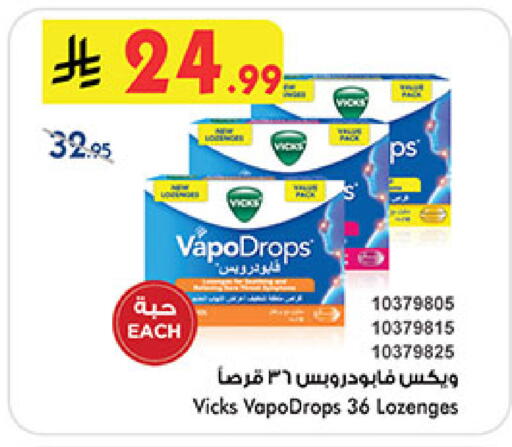 available at Bin Dawood in KSA, Saudi Arabia, Saudi - Medina