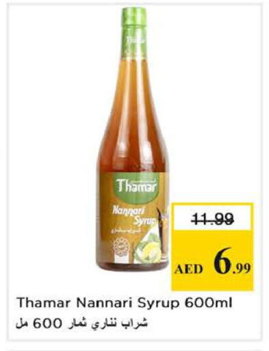 available at نستو هايبرماركت in الإمارات العربية المتحدة , الامارات - أبو ظبي