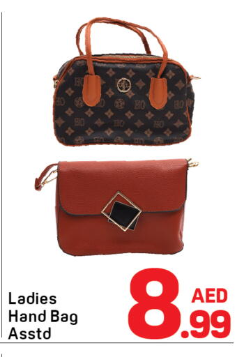 available at دي تو دي in الإمارات العربية المتحدة , الامارات - الشارقة / عجمان