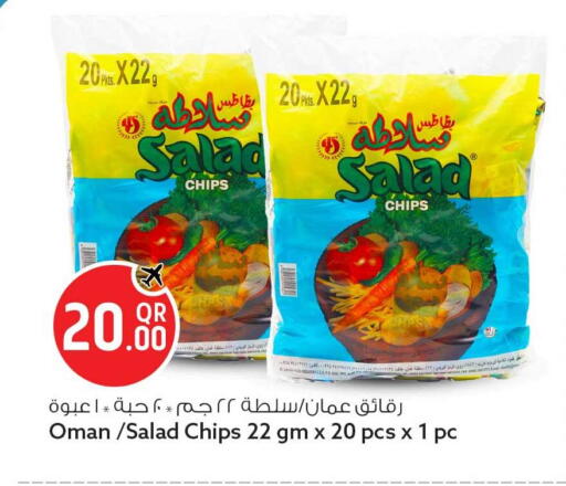 available at سفاري هايبر ماركت in قطر - أم صلال