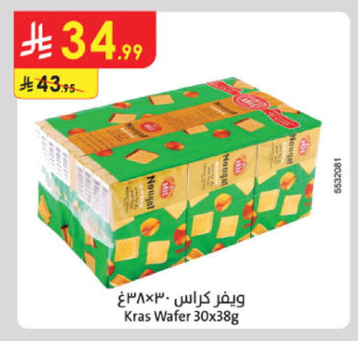 available at Danube in KSA, Saudi Arabia, Saudi - Khamis Mushait
