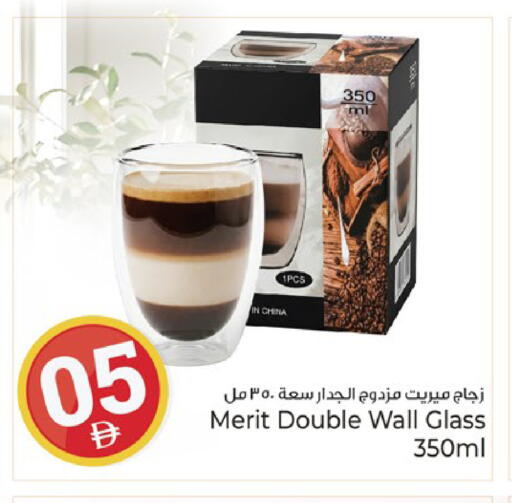 available at Kenz Hypermarket in UAE - Sharjah / Ajman