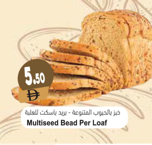 available at Almaya Supermarkets in UAE - Dubai