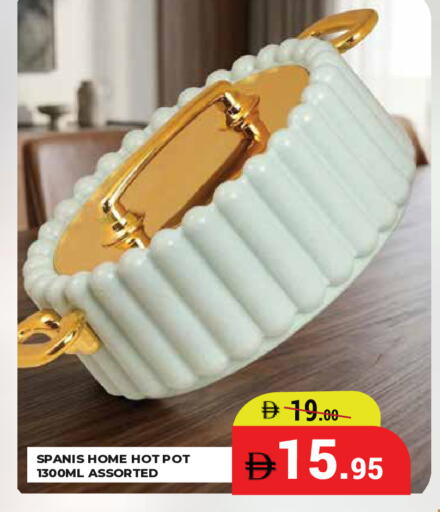 available at كيرالا هايبرماركت in الإمارات العربية المتحدة , الامارات - رَأْس ٱلْخَيْمَة