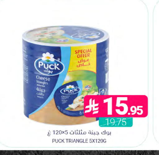 available at Muntazah Markets in KSA, Saudi Arabia, Saudi - Dammam