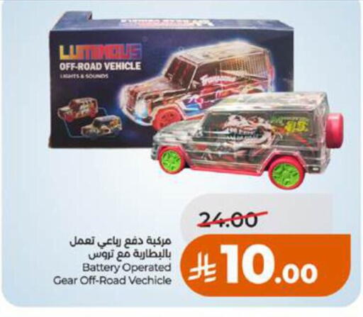 available at LULU Hypermarket in KSA, Saudi Arabia, Saudi - Tabuk