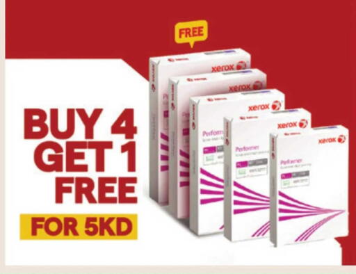 available at X-Cite in Kuwait - Kuwait City