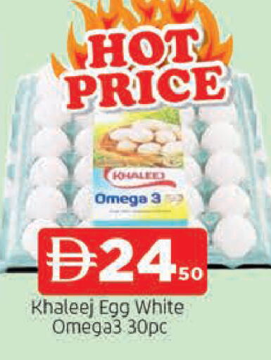 available at AL MADINA in UAE - Sharjah / Ajman