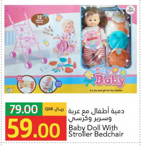 available at جلف فود سنتر in قطر - الشمال