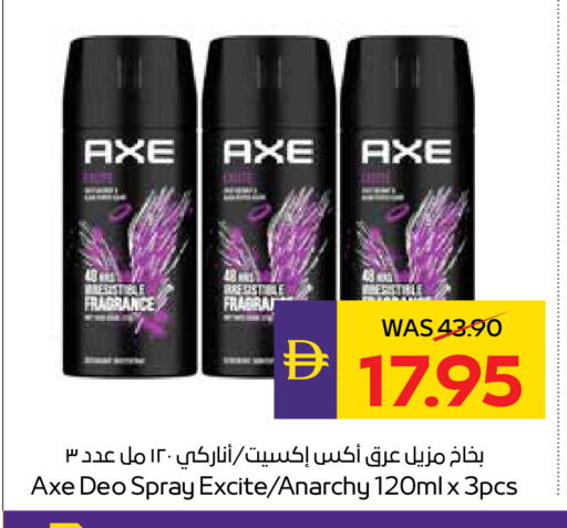available at ADCOOP in UAE - Abu Dhabi