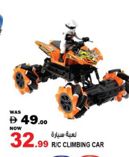 available at Hashim Hypermarket in UAE - Sharjah / Ajman