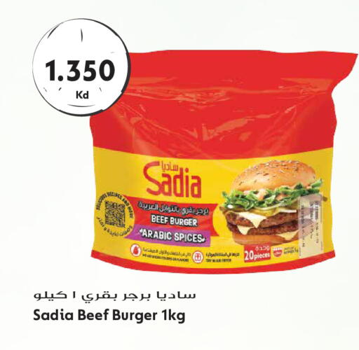available at Grand Hyper in Kuwait - Kuwait City