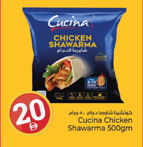 available at Kenz Hypermarket in UAE - Sharjah / Ajman
