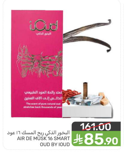 available at  مـزايــا in مملكة العربية السعودية, السعودية, سعودية - المنطقة الشرقية