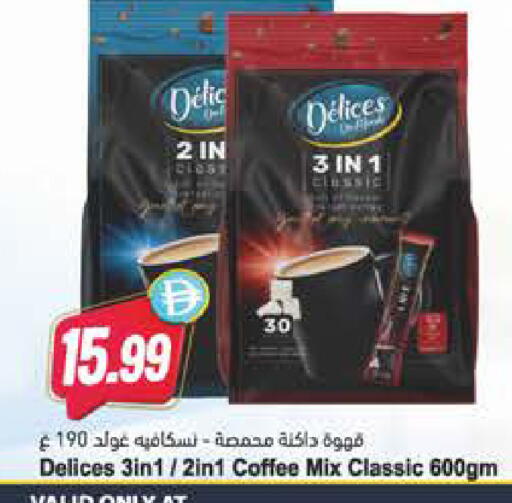 available at Almaya Supermarkets in UAE - Dubai