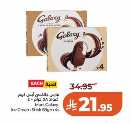 available at LULU Hypermarket in KSA, Saudi Arabia, Saudi - Jeddah