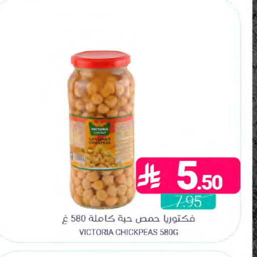 available at Muntazah Markets in KSA, Saudi Arabia, Saudi - Dammam