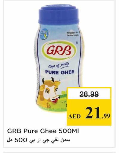 available at Nesto Hypermarket in UAE - Abu Dhabi