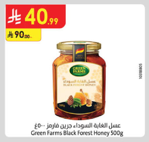 available at الدانوب in مملكة العربية السعودية, السعودية, سعودية - الخرج