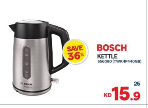 available at The Sultan Center in Kuwait - Kuwait City