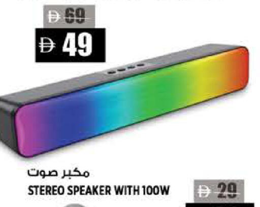 available at هاشم هايبرماركت in الإمارات العربية المتحدة , الامارات - الشارقة / عجمان