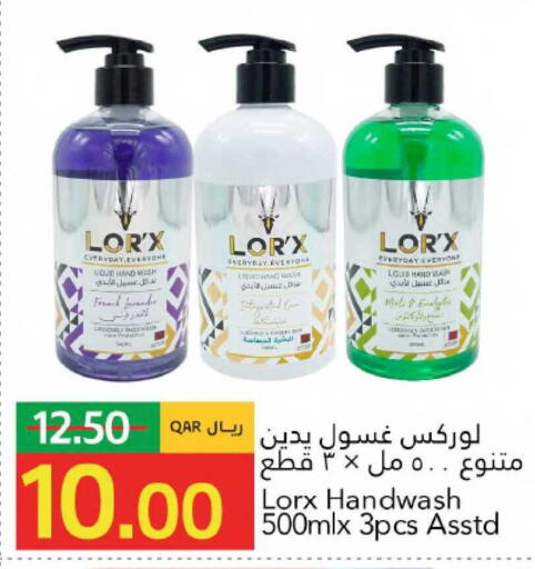 available at جلف فود سنتر in قطر - الشمال