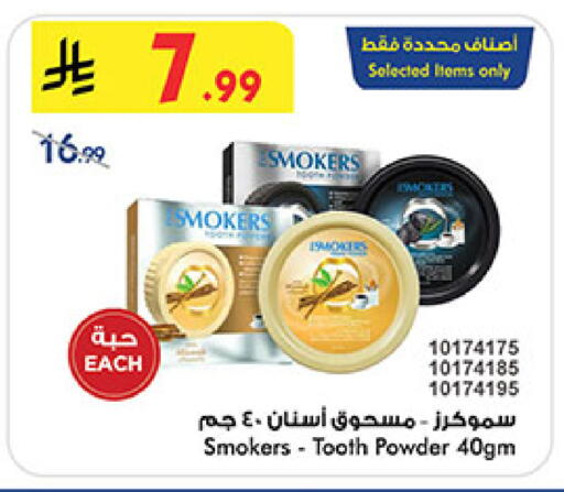 available at بن داود in مملكة العربية السعودية, السعودية, سعودية - المدينة المنورة