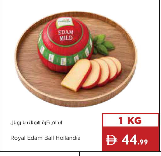 available at إسطنبول سوبرماركت in الإمارات العربية المتحدة , الامارات - أبو ظبي