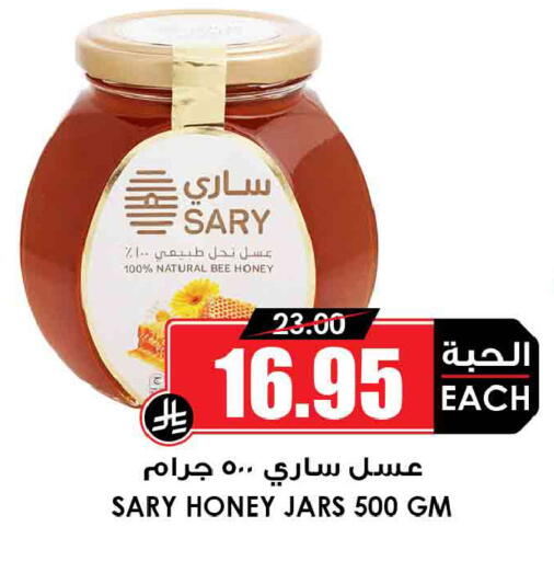 available at Prime Supermarket in KSA, Saudi Arabia, Saudi - Al Khobar