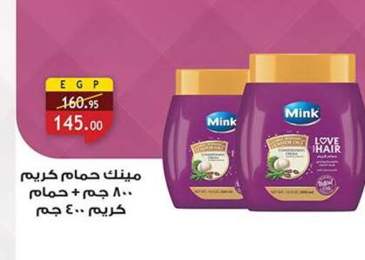 available at Al Rayah Market   in Egypt - Cairo