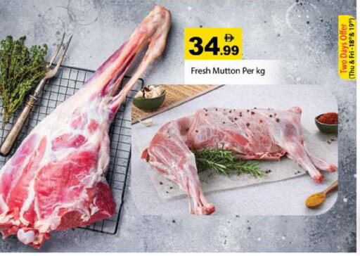 available at Gulf Hypermarket LLC in UAE - Ras al Khaimah