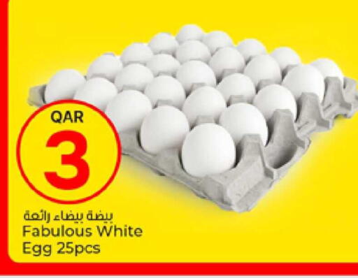 available at Paris Hypermarket in Qatar - Doha