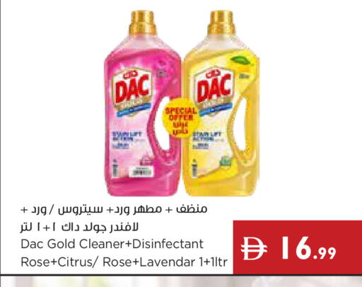 available at إسطنبول سوبرماركت in الإمارات العربية المتحدة , الامارات - أبو ظبي