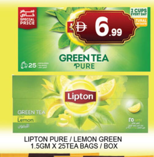 Lemon available at لكي سنتر in الإمارات العربية المتحدة , الامارات - الشارقة / عجمان