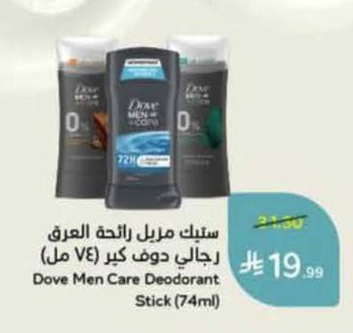 available at Hyper Panda in KSA, Saudi Arabia, Saudi - Hail