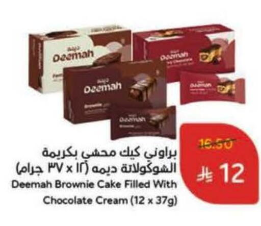 available at Hyper Panda in KSA, Saudi Arabia, Saudi - Jubail