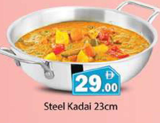available at Gulf Hypermarket LLC in UAE - Ras al Khaimah