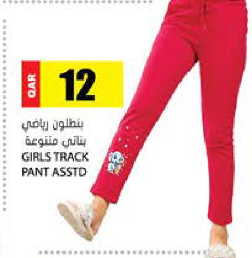 available at جراند هايبرماركت in قطر - الضعاين