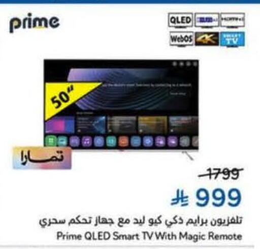 available at هايبر بنده in مملكة العربية السعودية, السعودية, سعودية - المنطقة الشرقية