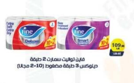 available at بنده in Egypt - القاهرة