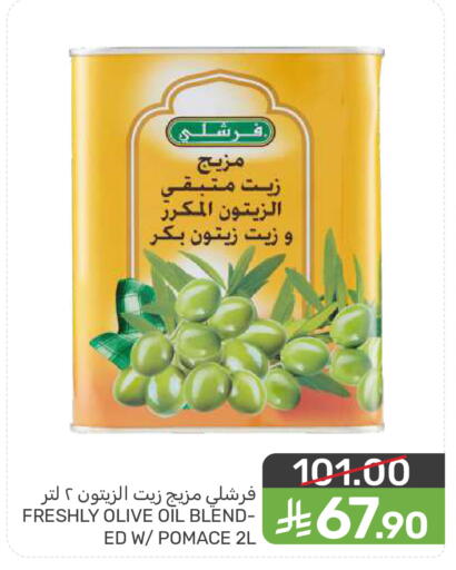 available at  مـزايــا in مملكة العربية السعودية, السعودية, سعودية - المنطقة الشرقية