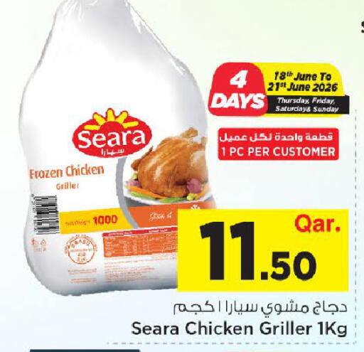 available at Mark & Save  in Qatar - Al-Shahaniya