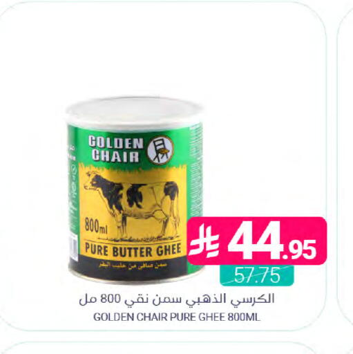 available at Muntazah Markets in KSA, Saudi Arabia, Saudi - Dammam