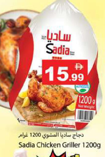 available at Gulf Hypermarket LLC in UAE - Ras al Khaimah